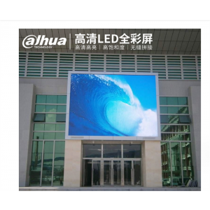 大华丰视LED显示屏全彩屏室内户外大屏幕会议电子屏广告屏p2p3p4