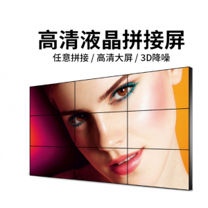 【定制】森克液晶拼接屏窄边监控视频显示器触摸安防电视墙大屏幕