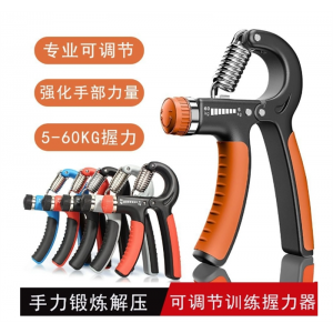 握力器手指握力健身锻炼可调臂力器肌肉腕力康复训练办公室拉力器