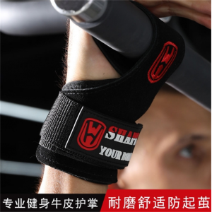 硬拉牛皮助力带护掌护腕男女握力带健身手套单杠引体向上护手护具