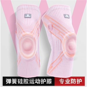 夏季运动护膝跳绳用加长尼龙薄款跑步篮球男女专业防滑膝盖保护套