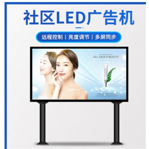 户外led社区广告机防雨防水室外液晶电视宣传显示屏p3/p4/p5/p6 SK-P2