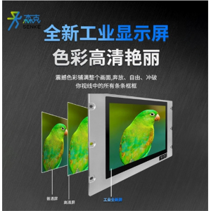 森克机架式工控一体机嵌入式工业自动化工业平板无风扇触摸电脑 SK-YPC-JD