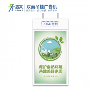 橱窗吊挂双面屏广告机银行高清液晶显示屏海报展示活动宣传播放器