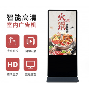 43 55寸触摸屏立式网络广告机50 65寸安卓广告机 触控查询一体机