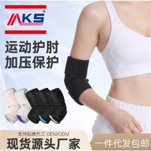 跨境运动加压护肘臂健身男女可调节透气羽毛球网球青少年篮球护肘