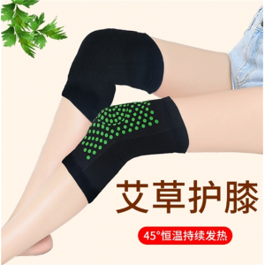 艾草自发热护膝盖关节老寒腿防寒保暖防滑男女中老年冬两面弹护膝