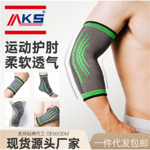 运动护肘 批发尼龙针织弹力保暖 户外骑行登山热卖健身护肘