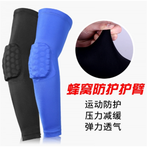 体育护具蜂窝篮球护臂装备加长运动健身护肘套防晒袖套批发