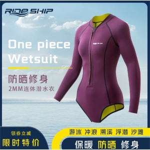 高端超弹潜水服连体拉沙面料保暖泳衣浮潜水母男女防晒长袖速干