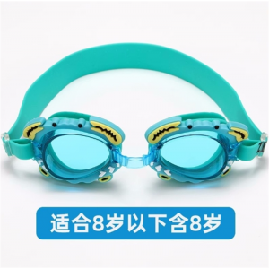 游泳镜卡通螃蟹小孩泳镜 儿童防水防雾平光游泳眼镜 造型游泳泳镜