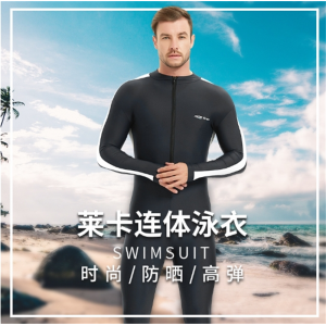 莱卡潜水服男薄款速干游泳衣 连体防水母浮潜冲浪冰感防晒衣跨境