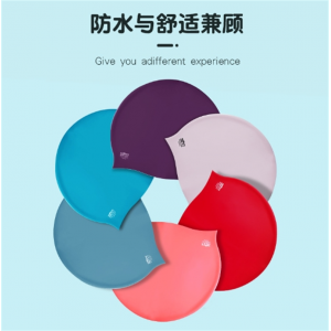 泳帽硅胶游泳帽儿童款码防水舒适护耳不勒头硅胶长发时尚泳帽可爱