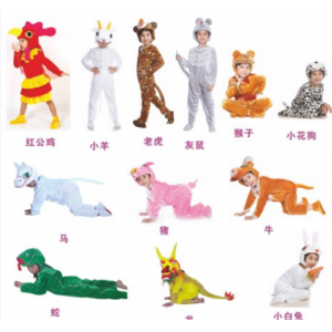 幼儿园辅助用品动物服装系列十二生肖