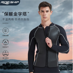 3MM皮料粗压纹潜水服黑色上衣分体潜水服厚款保暖骑摩托挺冲浪加