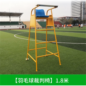 羽毛球裁判椅 移动架羽毛球网架网柱标准网气排球网架室外铸铁底座羽毛球架