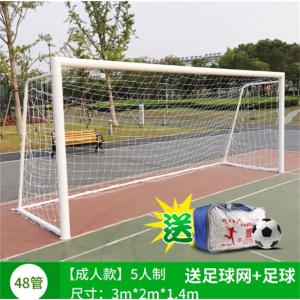 标准比赛足球门龙门架足球框架足球门架足球网