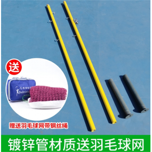 预埋式不锈钢网球架羽毛球网柱 镀锌钢管材质羽毛球网架柱
