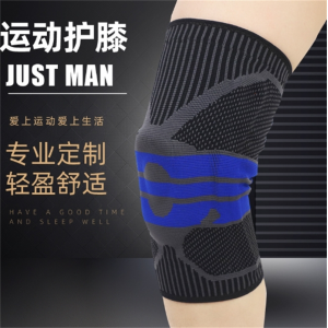 户外迷彩硅胶护膝健身篮球足球登山加压护膝护具硅胶支撑运动护膝