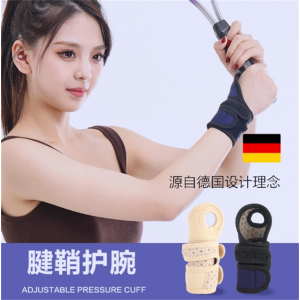 缠绕护腕加压绑带羽毛球篮球网球运动绷带透气腕部护具护腕批发