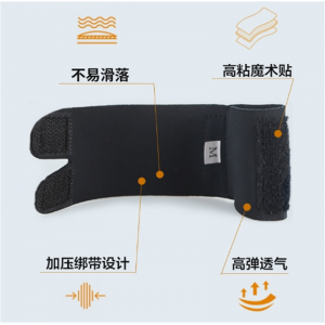 运动护指篮球排球手指关节保护套支撑固定缠绕加压保护手指套