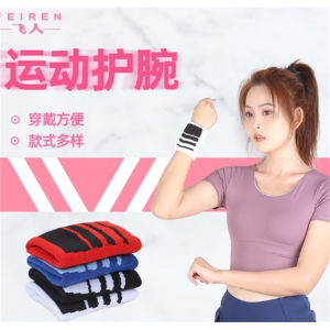 毛巾护腕 足球篮球跑步健身护腕高弹透气吸汗速干运动护具装备
