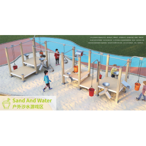 幼儿园户外游乐设施儿童户外沙水游戏区系列 YL 03701