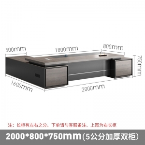 现代大班台总裁桌经理桌主管桌单人办公桌椅组合老板桌办公桌简约