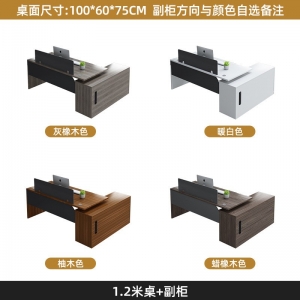 办公桌椅组合财务卡座工位简约现代办公室电脑职员桌
