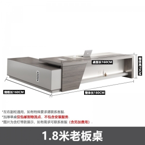 办公室家具经理办公桌椅组合办公桌老板桌总裁桌子简约现代大班台