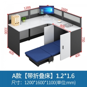 办公室工位带床办公桌一体可折叠组合办公桌椅办公家具单人职员桌