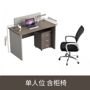 职员办公桌 双人位员工屏风财务工位桌椅组合文员办公室桌子