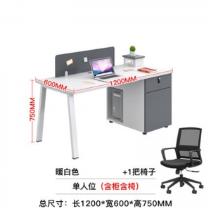 公家具简约现代屏风工位桌职员板式办公桌工厂直销