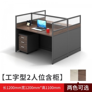 屏风组合办公桌椅财务室职员桌办公室员工桌电脑桌广东办公家具