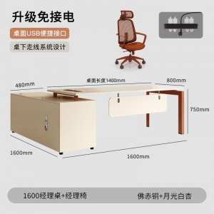 老板办公桌椅组合单人办公室家具桌子大班台主管桌经理桌简约现代