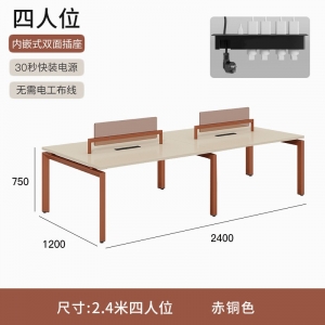 四人极简办公桌员工位办公室桌椅组合简约现代双人职员桌电脑桌子