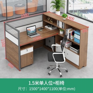 财务办公桌椅组合员工位办公桌子办公室现代隔断办工桌