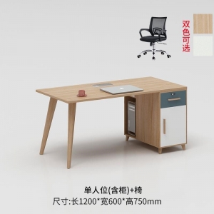 办公桌北欧风员工位简约现代位职员桌电脑卡座办公桌椅组合
