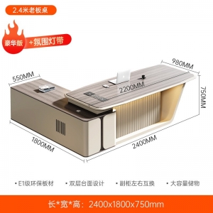 轻奢办公室董事长高档大班台经理老板办公桌椅组合总裁桌简约现代