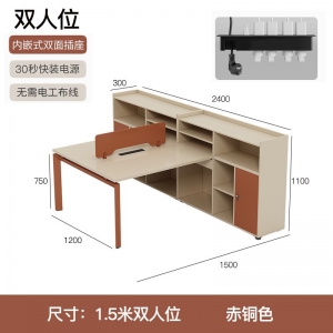 办公桌员工位办公室桌简约现代财务桌职员工位桌椅组合双人电脑桌