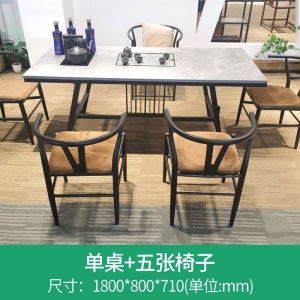 现代岩板茶台家用禅意办公一体泡茶书桌轻奢办公室功夫茶桌椅组合