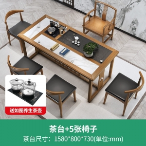 简约茶桌椅组合岩板功夫茶几实木一体茶台新中式禅意茶桌茶具套装