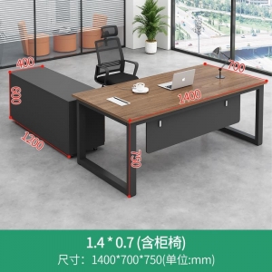 经理办公桌主管桌老板桌简约现代办公室办公家具办公桌椅组合单人
