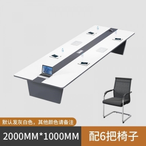 办公室办公桌会议桌椅组合简约现代长桌长条大小型培训桌洽谈家具