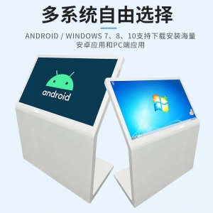 L型卧式触控广告机落地式触摸查询一体机商场导购机自助终端
