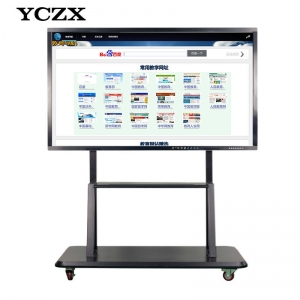 YCZX触摸教学一体机多媒体电子白板电脑交互式大屏触控教学一体机