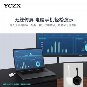 65/75/85/110英寸6代高配大屏多媒体会议平板触摸教学会议一体机