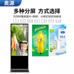 50寸49寸直播触摸查询一体机立式广告机红外触控屏落地触摸一体机