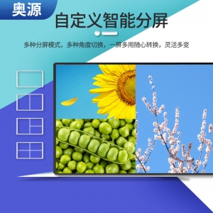 15.6寸21.5寸55寸壁挂广告机触摸薄款显示屏嵌入式电容触控一体机