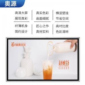 65寸壁挂触摸一体机红外多媒体触控屏酒店商场高清触摸查询一体机